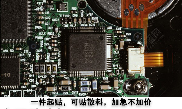  合肥貼片smt 宿松電子貼片加工廠